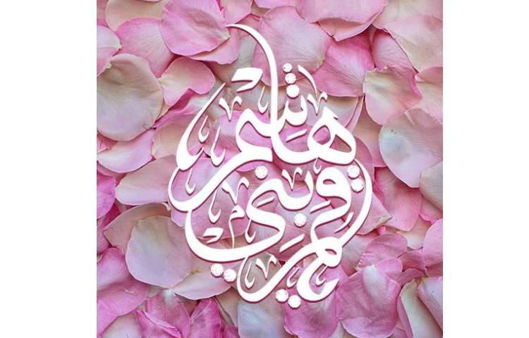 فرا رسیدن میلاد حضرت ابوالفضل(ع) و روز جانباز مبارک