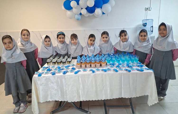 فرسی 1