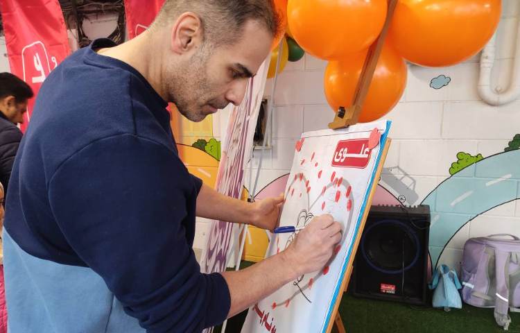 فرشته ای به نام پدر 12