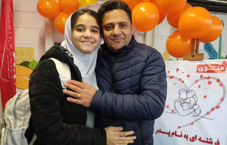 فرشته ای به نام پدر 17