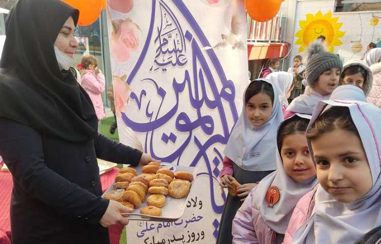 فرشته ای به نام پدر 2