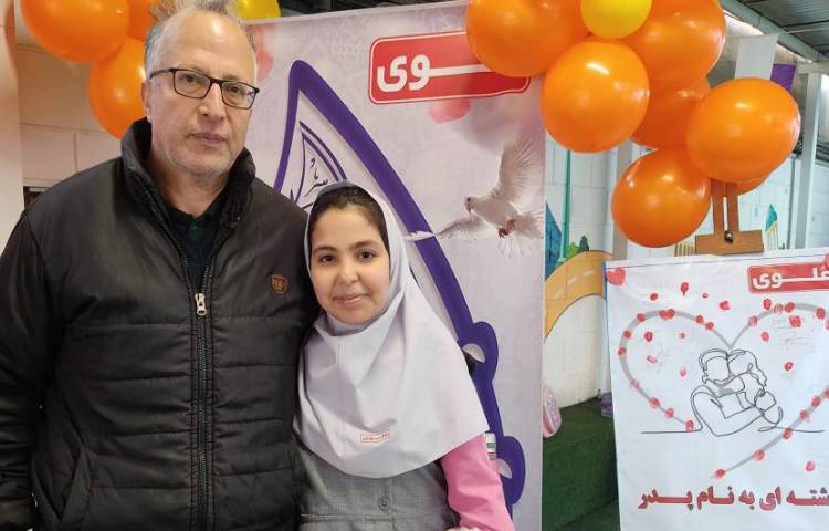 فرشته ای به نام پدر 27