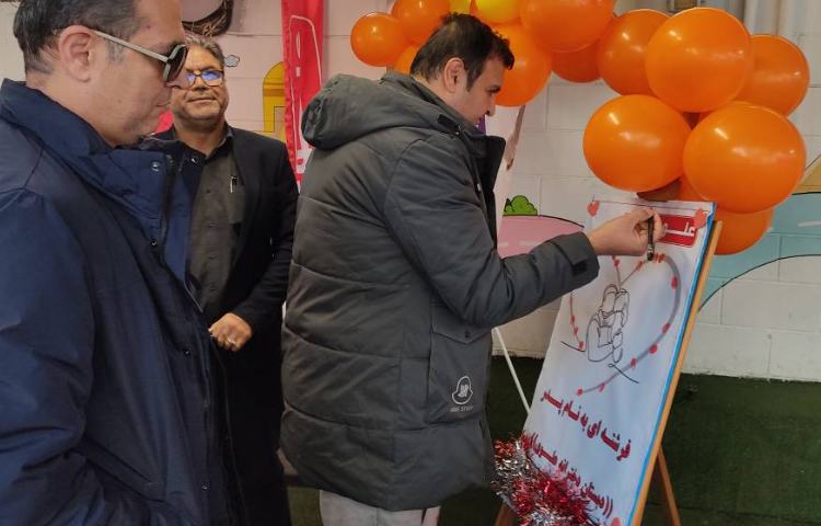 فرشته ای به نام پدر 3