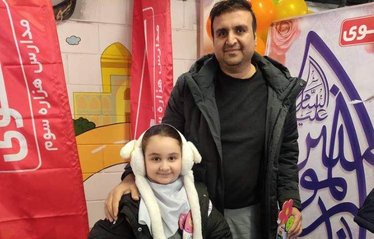 فرشته ای به نام پدر 4