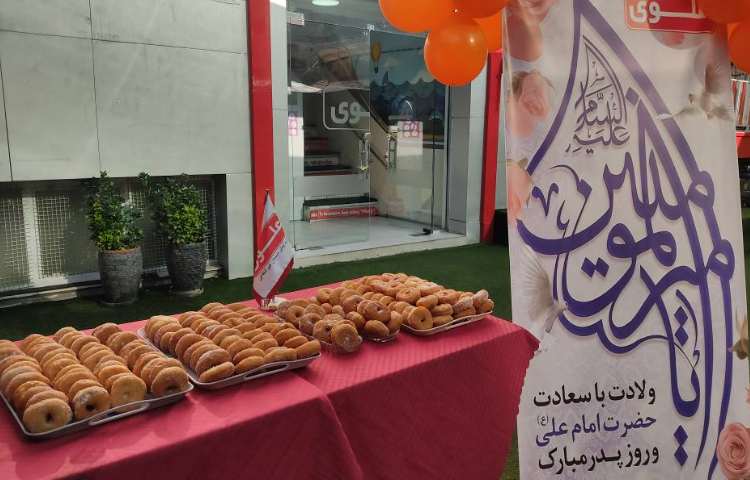 فرشته ای به نام پدر