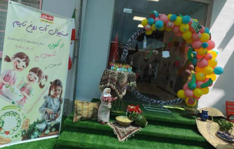 فستیوال آب دوغ تایم 2