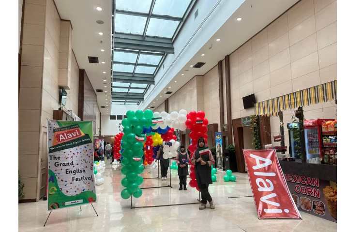 فستیوال زبان انگلیسی 3