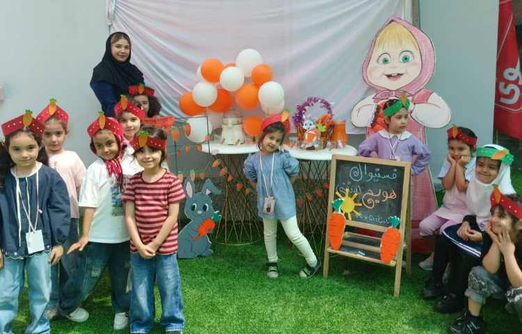 فستیوال هویج بستنی