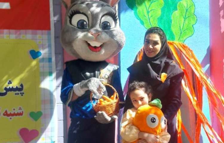 فستیوال هیجان انگیز هویج 13