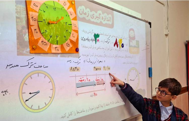 فصل چهارم ریاضی (اندازه گیری زاویه و زمان) 5
