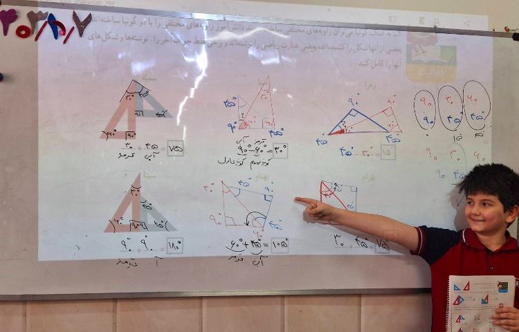 فصل چهارم ریاضی (درس اندازه گیری زاویه) 3