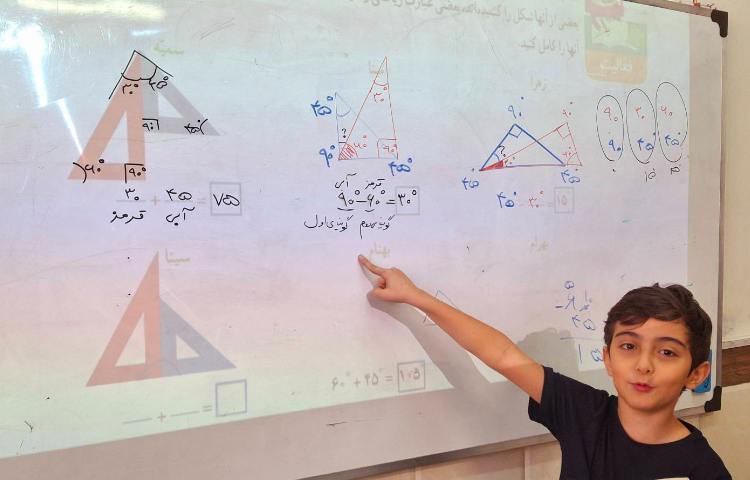 فصل چهارم ریاضی (درس اندازه گیری زاویه) 4