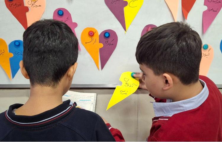 فصل 5 مطالعات اجتماعی (آشنایی با استان و مرکز استان) 5