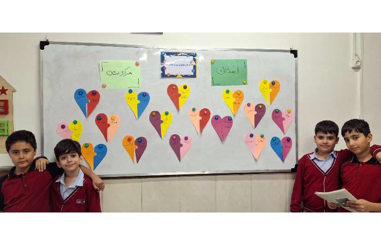 فصل 5 مطالعات اجتماعی (آشنایی با استان و مرکز استان) 6