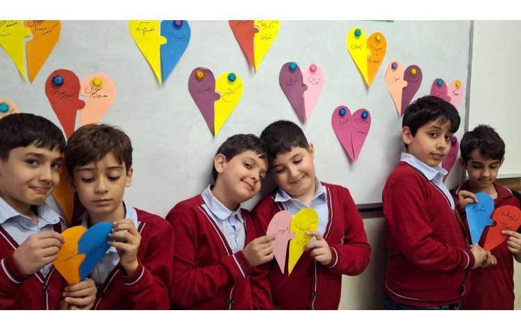 فصل 5 مطالعات اجتماعی (آشنایی با استان و مرکز استان) 8