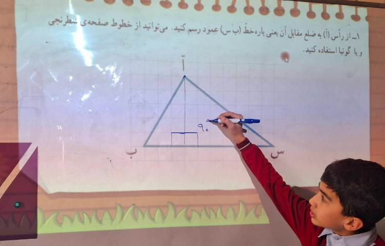 فصل 6 ریاضی ( مساحت متوازی الاضلاع و مثلث) 1