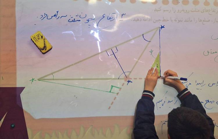 فصل 6 ریاضی ( مساحت متوازی الاضلاع و مثلث) 4