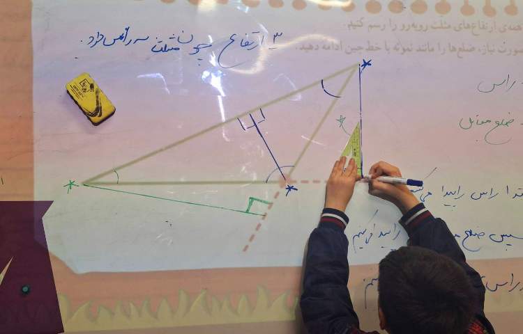 فصل 6 ریاضی ( مساحت متوازی الاضلاع و مثلث) 6