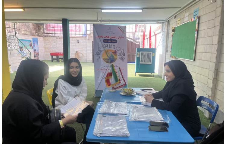 فضاسازی مدرسه 3