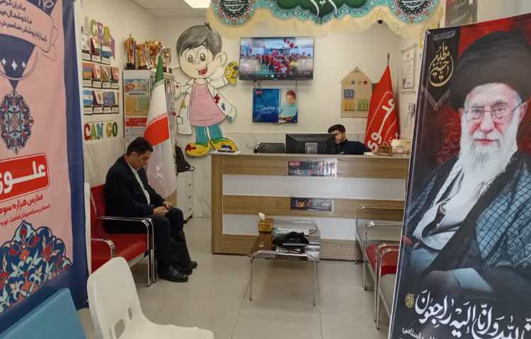 فضای پروسه ثبت نام سال تحصیلی 1406-1405 1