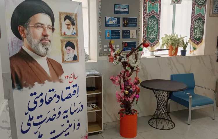 فضای پروسه ثبت نام سال تحصیلی 1406-1405 2