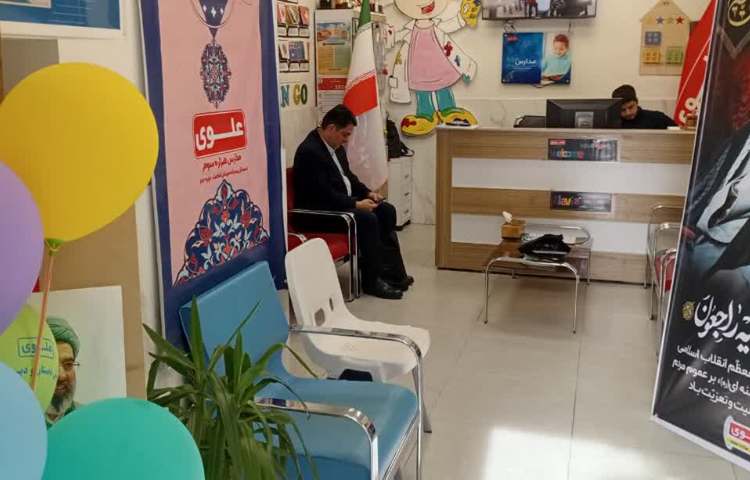 فضای پروسه ثبت نام سال تحصیلی 1406-1405 4