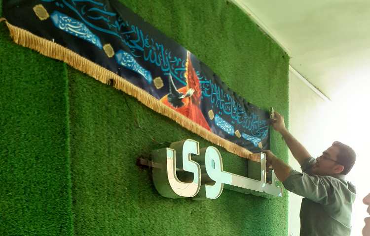 فضا سازی مدرسه بمناسبت ایام محرم 4