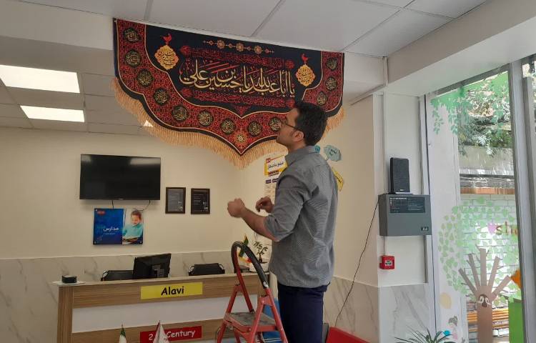 فضا سازی مدرسه بمناسبت ایام محرم