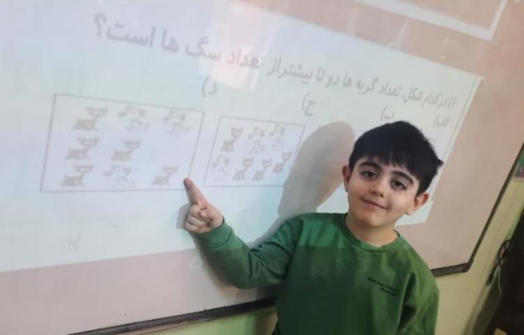 فعالیتهای آموزشی دانش آموزان پایه اول دبستان 1