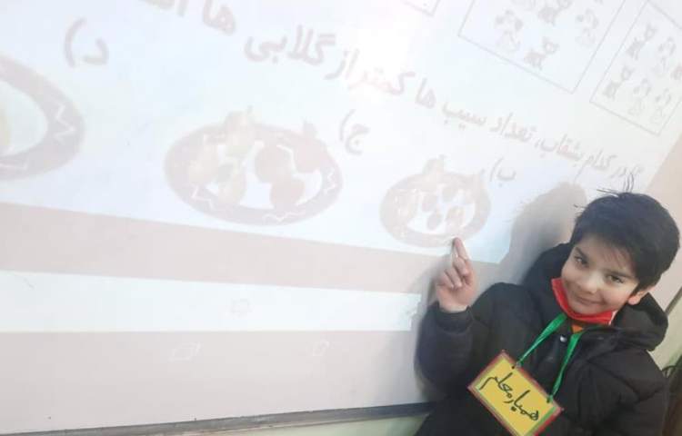 فعالیتهای آموزشی دانش آموزان پایه اول دبستان 2
