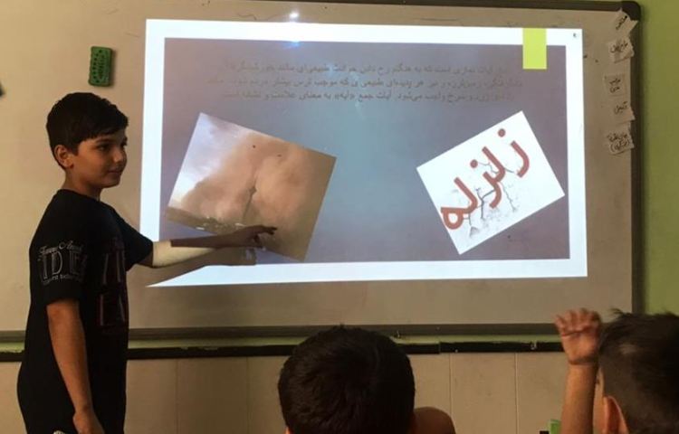 فعالیتهای آموزشی دانش آموزان پایه چهارم 10