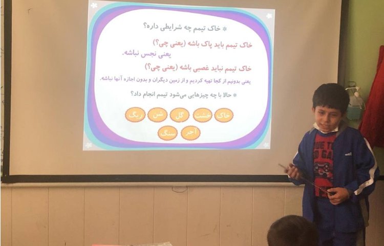 فعالیتهای آموزشی دانش آموزان پایه چهارم 12