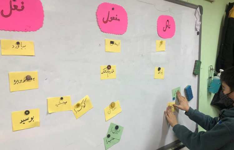 فعالیتهای آموزشی دانش آموزان پایه چهارم