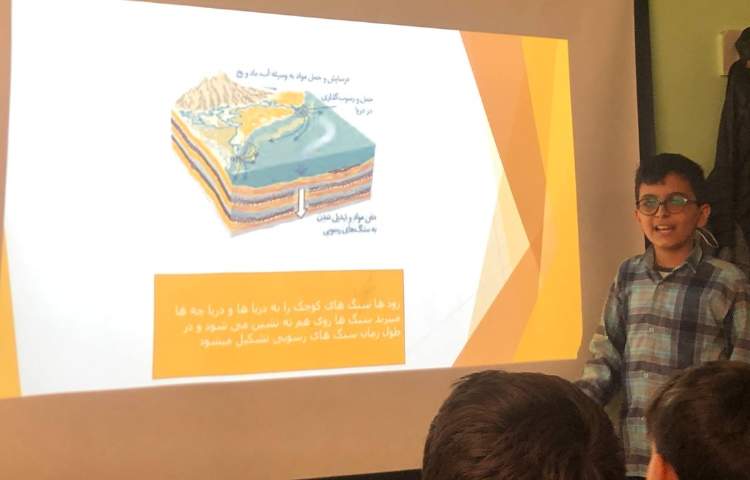 فعالیتهای آموزشی درس علوم و فارسی پایه چهارم 4