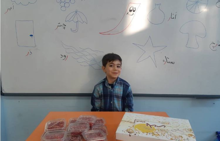 فعالیتهای آموزشی پایه اول دبستان 2