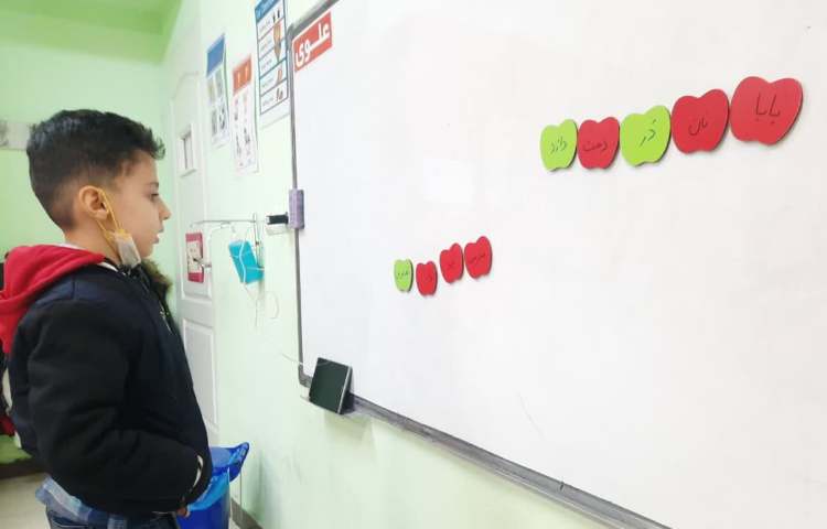 فعالیتهای آموزشی پایه اول دبستان 4