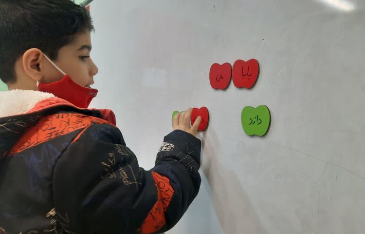 فعالیتهای آموزشی پایه اول دبستان 5