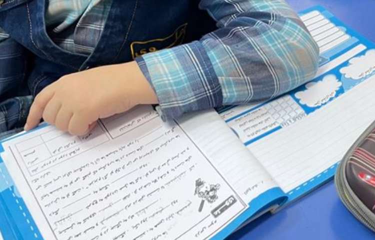 فعالیتهای آموزشی پایه دوم دبستان 2