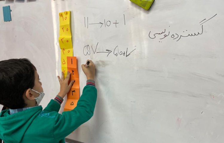 فعالیتهای آموزشی پایه دوم دبستان 5