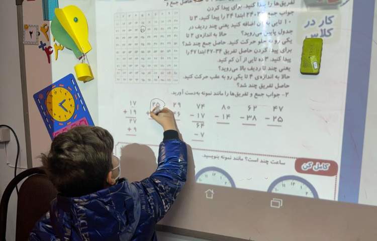 فعالیتهای آموزشی پایه دوم دبستان 5
