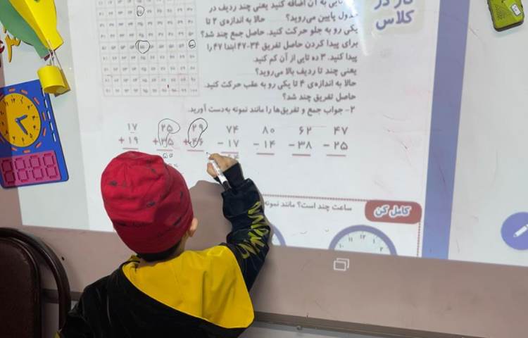 فعالیتهای آموزشی پایه دوم دبستان 6