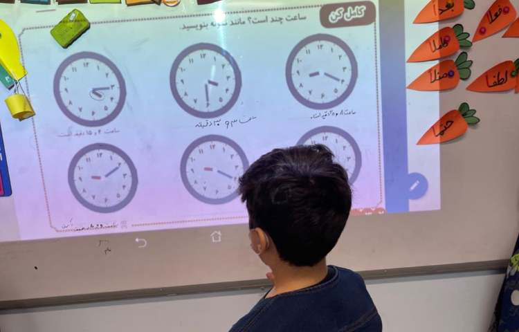 فعالیتهای آموزشی پایه دوم دبستان