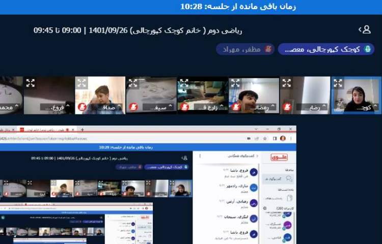 فعالیتهای آموزشی پایه دوم دبستان