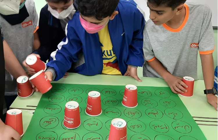 فعالیتهای آموزشی پایه چهارم دبستان