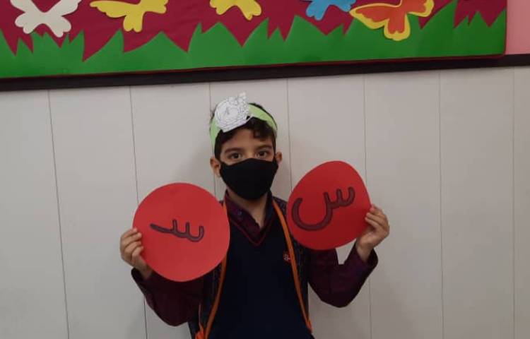 فعالیتهای آموزشی پیش دبستان 2