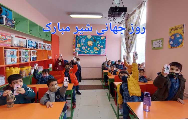 فعالیتهای آموزشی پیش دبستان