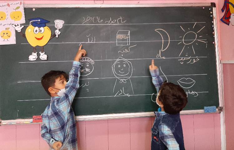 :فعالیتهای درسی هفته اول کلاس سیب 11