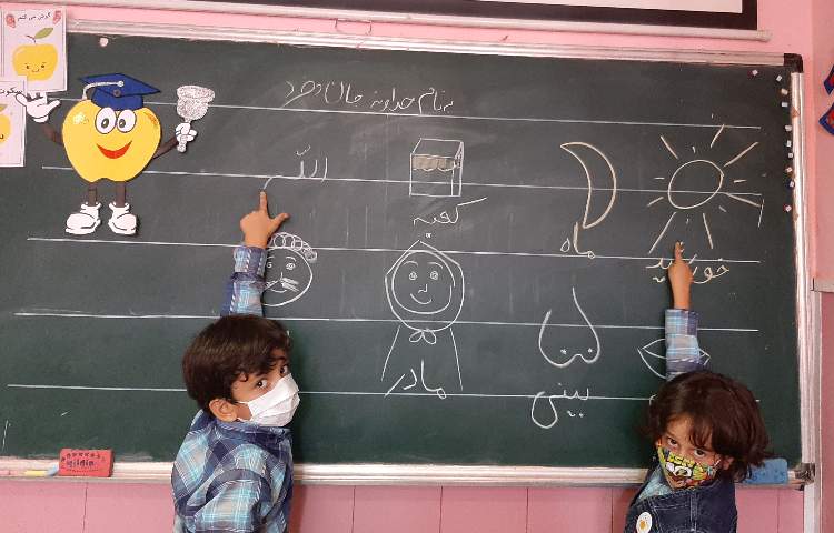 :فعالیتهای درسی هفته اول کلاس سیب 12