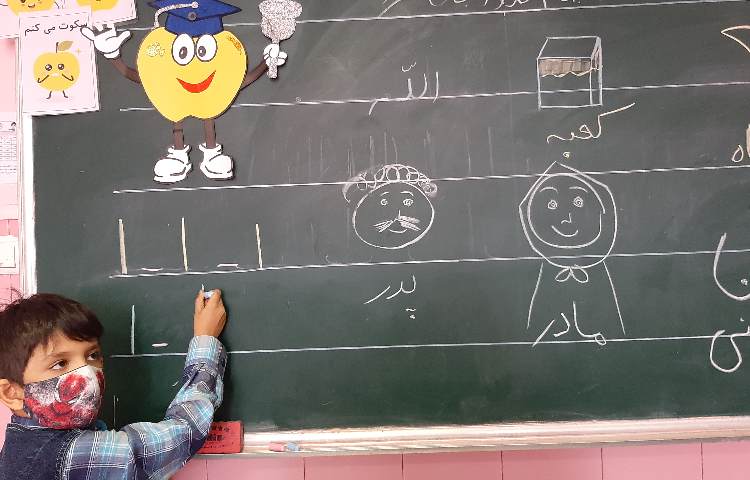 :فعالیتهای درسی هفته اول کلاس سیب 14