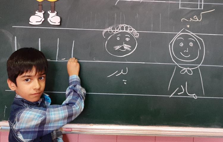 :فعالیتهای درسی هفته اول کلاس سیب 18